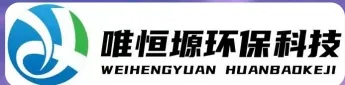 亭湖WH-HM通用型真空清洗机｜唯恒塬
